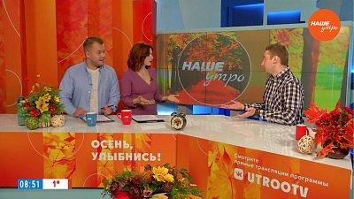 Горячий душ — Гость в студии