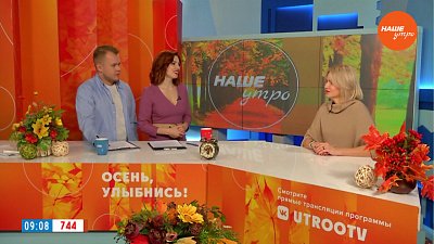 Этика старения — Гость в студии