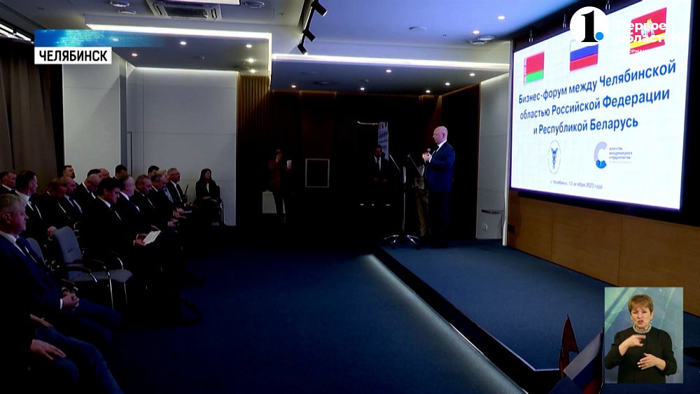 Беларусь планирует построить поликлинику в Миассе