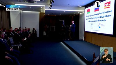 Беларусь планирует построить поликлинику в Миассе