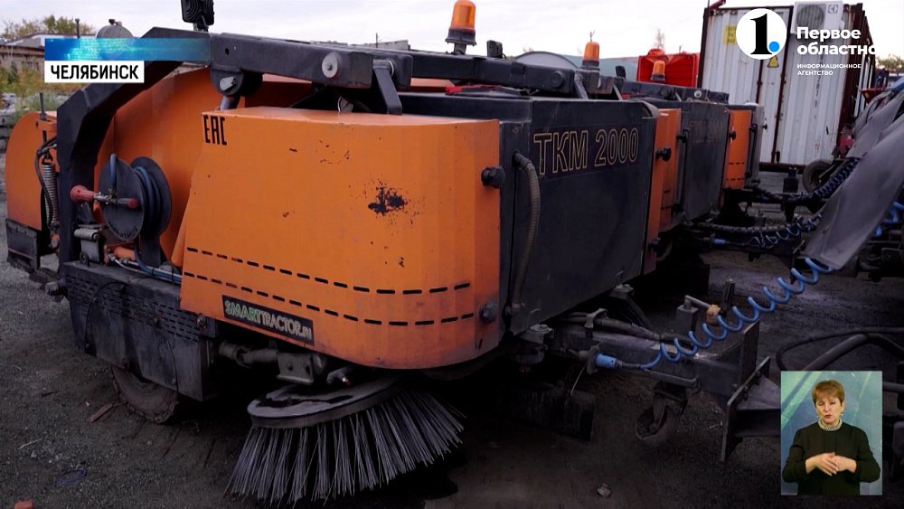 В Челябинске подготовили снегоуборочную технику