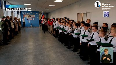 В школе села Долгодеревенское открыли памятную доску бойцу СВО