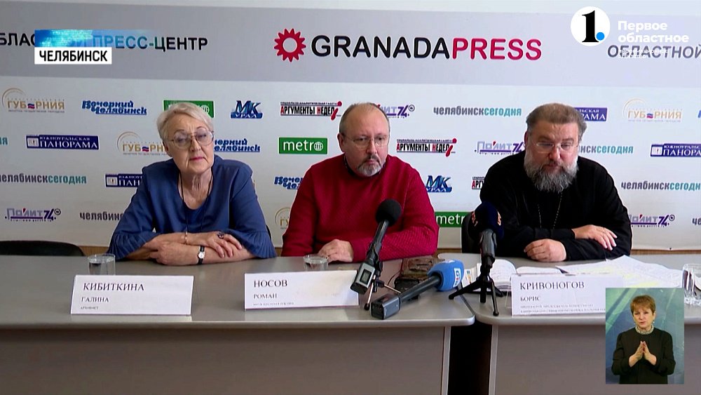 Южноуральского священника причислили к лику святых