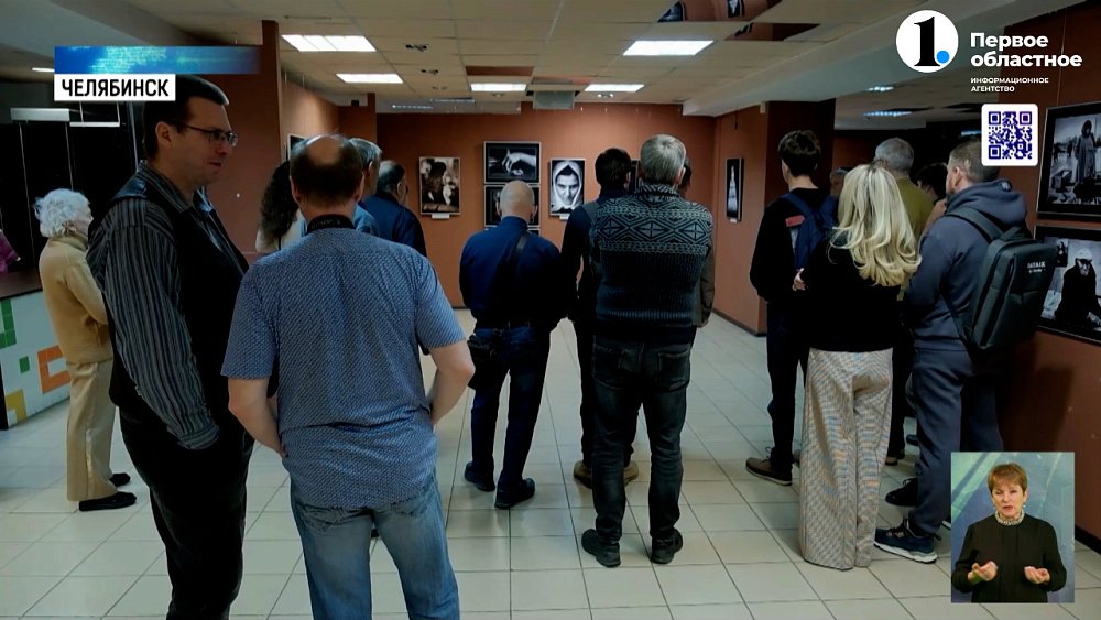 В Челябинске открылась авторская выставка магнитогорского фотохудожника Валерия Намятова «Такой как есть»