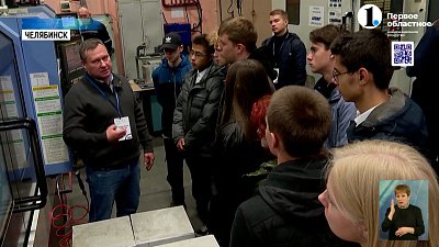 Школьников Челябинска провели по радиозаводу