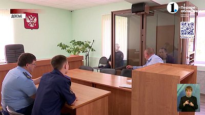 Учителя, надругавшегося над девочкой, оставили в СИЗО