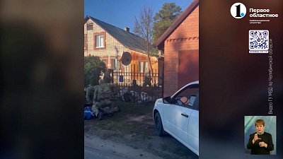 В Челябинске поймали иностранцев с наркотиками