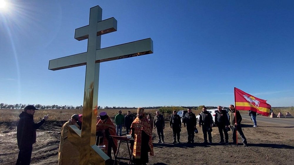 Волонтеры из Озерска подарили поклонный крест подшефной Волновахе