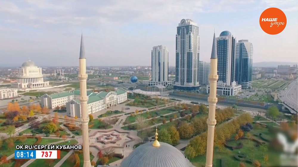 Город Грозный в рубрике «Сыграем в города»