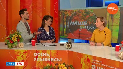 Как работает озонотерапия? — Гость в студии