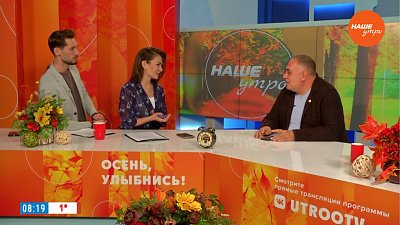 Запрет на работу с животными в цирках — Гость в студии