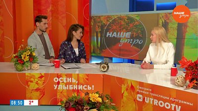 Хлорирование бассейнов — Гость в студии