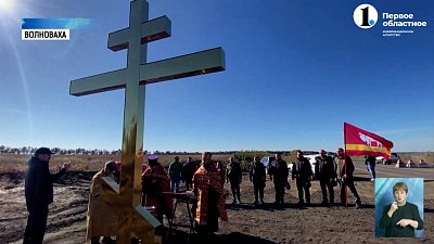 Ближе к Богу: В Волновахе установили православный крест