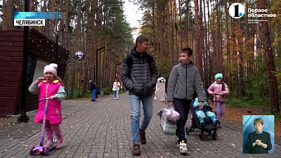 Папы Южного Урала готовятся отмечать свой праздник