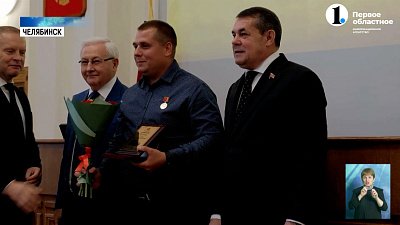 В Законодательном собрании региона наградили работников дорожного хозяйства