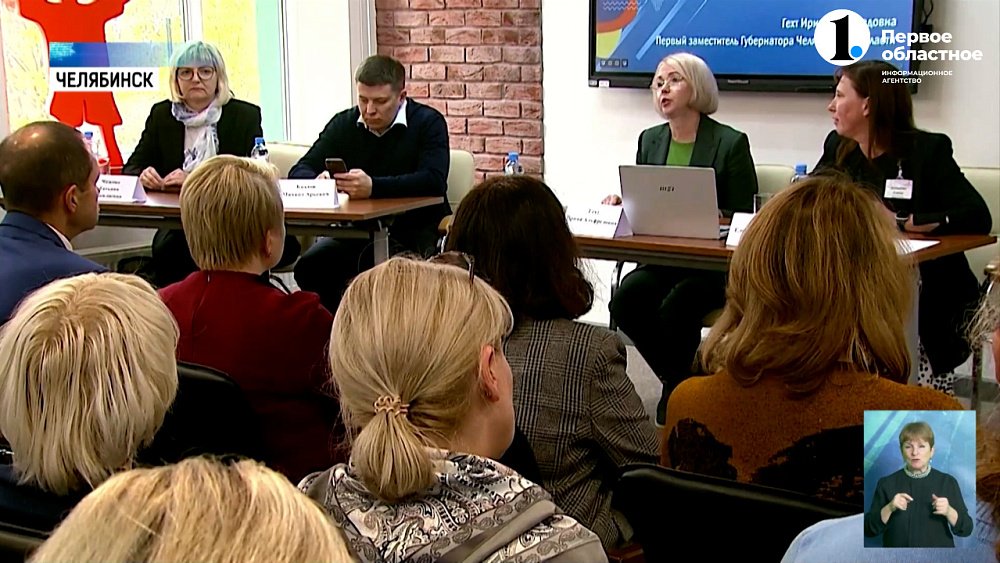 Врачи и педагоги обсудили перспективы детей с РАС