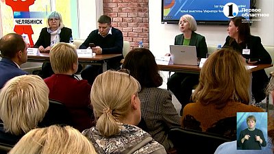 Врачи и педагоги обсудили перспективы детей с РАС