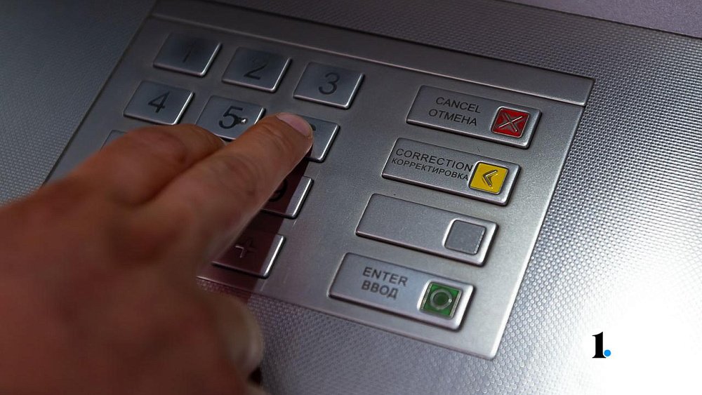 Многодетная мать из Миасса перечислила мошенникам свыше 700 тысяч рублей