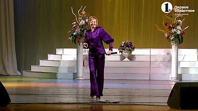 Поздравления ко Дню учителя и Дню работника пищевой промышленности в программе «Хорошие песни»