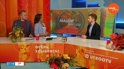 День позвоночника — Гость в студии