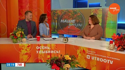 Коридор затмений — Гость в студии