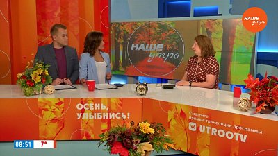 Умная краска — Гость в студии