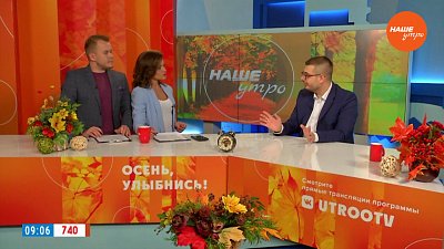 «Родные люди» — Гость в студии