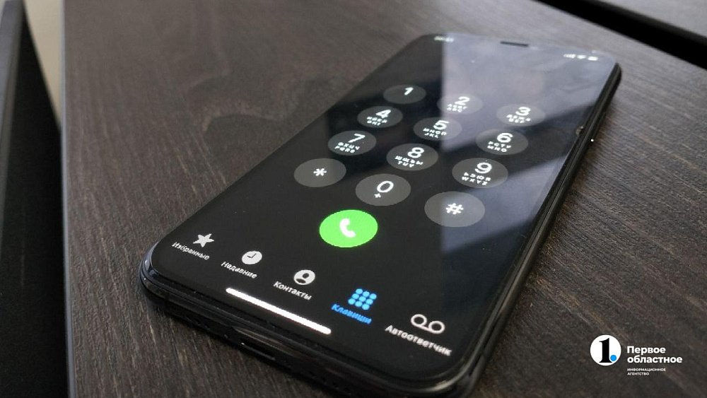 Роскачество назвало топ‑5 приложений для блокировки нежелательных звонков