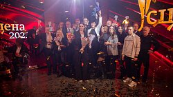 В Челябинске завершился областной фестиваль профессиональных театров «Сцена»