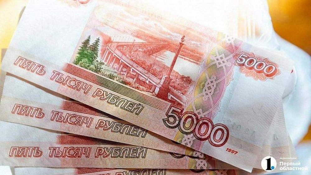 Жительница Миасса перевела мошенникам больше миллиона кредитных рублей