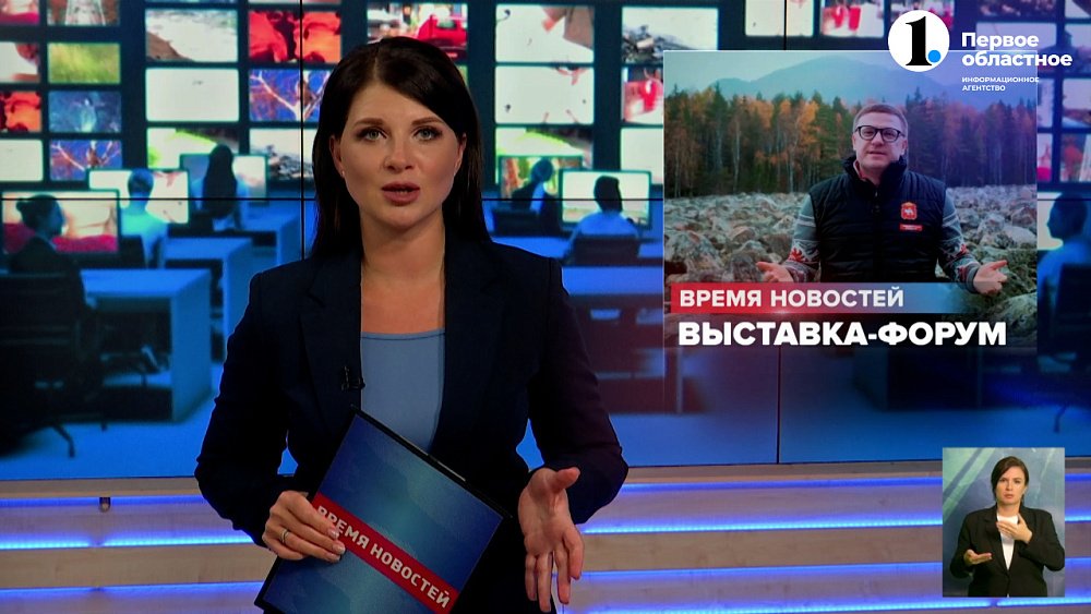 На ВДНХ покажут достижения южноуральского региона