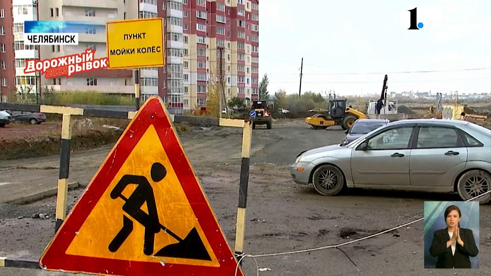 На 19 объектах Челябинска восстанавливают улично-дорожную сеть