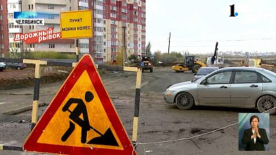 На 19 объектах Челябинска восстанавливают улично-дорожную сеть