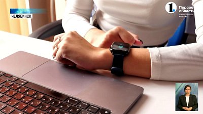 Учёные Челябинска разрабатывают медицинские дивайсы