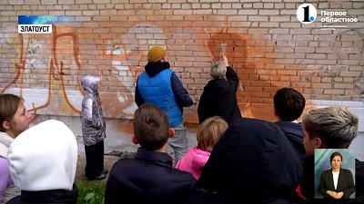 Не хулиганство, а творческий процесс: подростки разрисовали школу в Златоусте