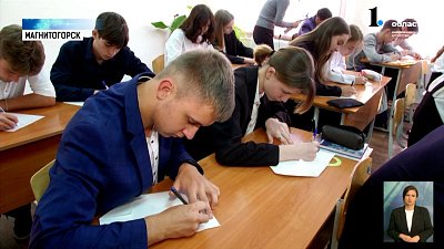 От сердца к сердцу: магнитогорские школьники пишут письма ребятам из зоны СВО