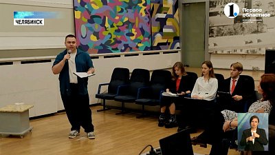 В столице Южного Урала прошло закрытие проекта «Мастерская'23»