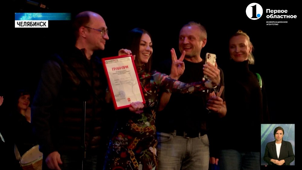 В Челябинске завершился легендарный Международный фестиваль драматических театров «Камерата»