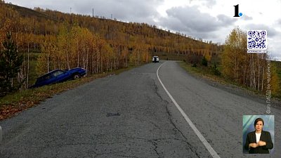 В Каслинском районе насмерть разбился мотоциклист