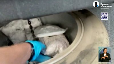 Жителя Троицка поймали с наркотиками