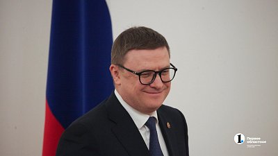 Алексей Текслер о банкноте с изображением «Сказа об Урале»: «Это признание заслуг наших земляков»