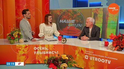 Приведи друга в «ЧелябГЭТ» – Гость в студии