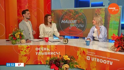 Как тактично напомнить о долге? – Гость в студии