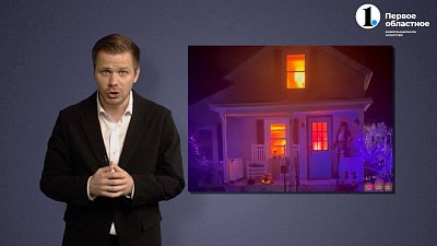 Мировые новости о радостях от Егора Хвесюка