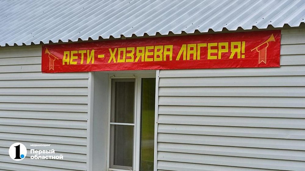 Детский лагерь из Магнитогорска вошел в десятку лучших по стране