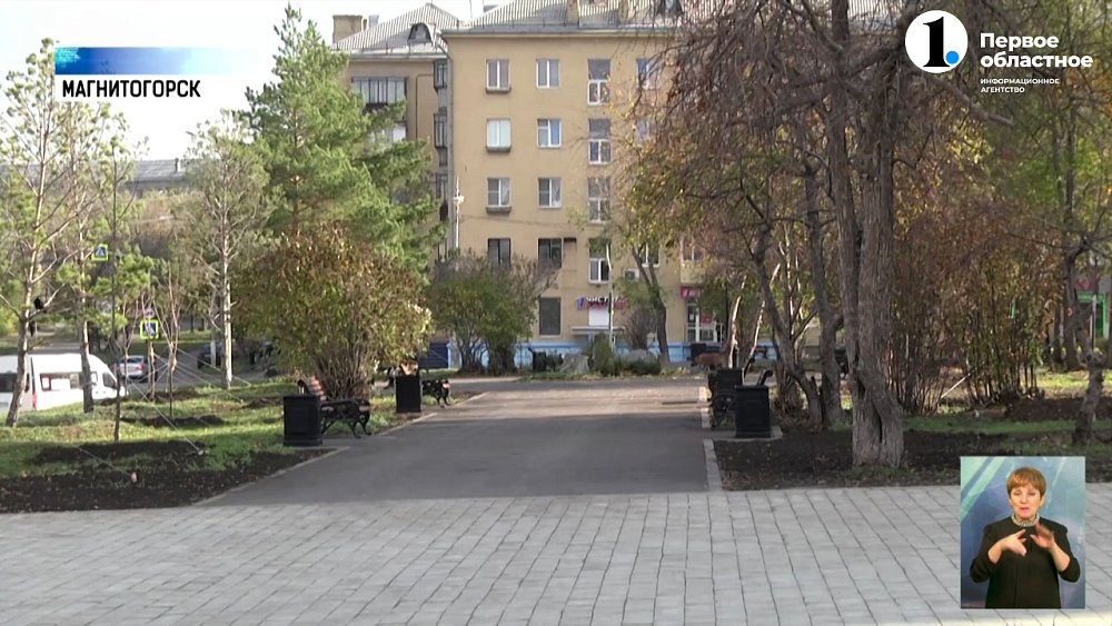 В Магнитогорске благоустроили привокзальную площадь