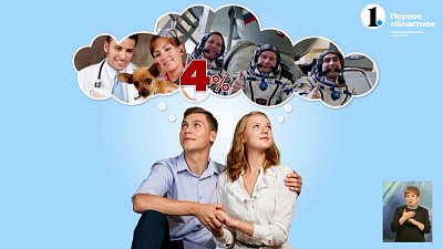 Кем вы мечтали стать в детстве? Компания по поиску работы HeadHunter провела исследование в этом направлении