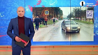 В Миассе водитель сбил двух детей