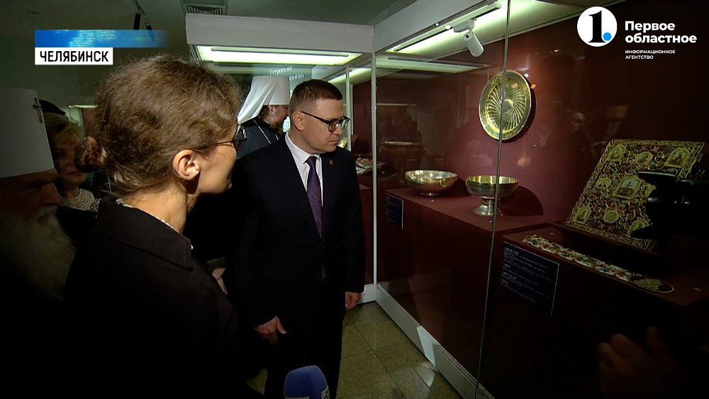 «Тебе, небесному царю»: Губернатор открыл выставку из собрания музеев Московского Кремля