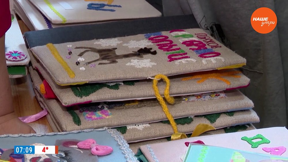 Книги для слабовидящих в сюжете «Мягкое чтение»